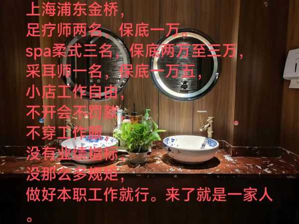 上个月去了上海浦东区周边沐浴,技师技术不错。态度也很好