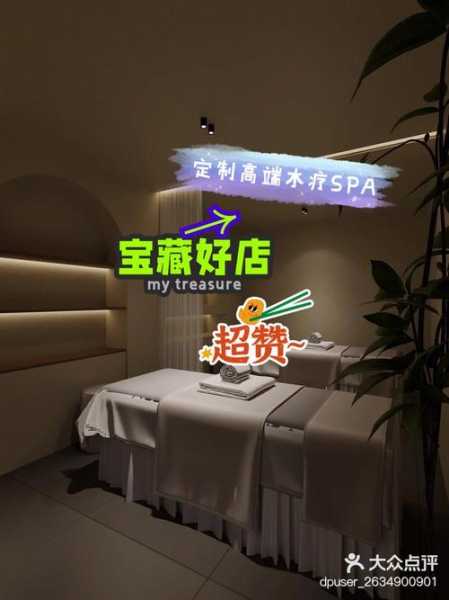 上个月去了上海青浦区附近水疗,技师操作很不错,比较到位