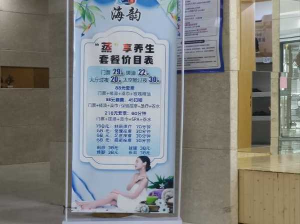 上个月去了广州附近洗浴,力度合适，很舒服