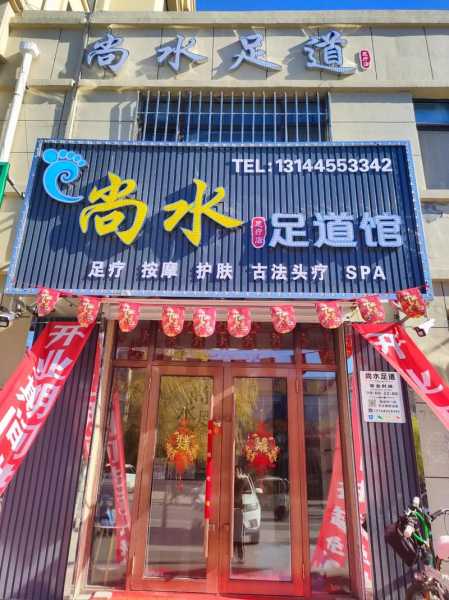 上个月去了上海杨浦区同城足疗,人很好,按摩很专业