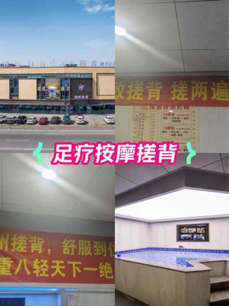 上个月去了上海杨浦区同城足疗,人很好,按摩很专业