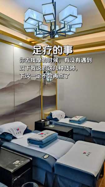 上个月去了广州高端沐足,技师按的很舒服,强烈推荐