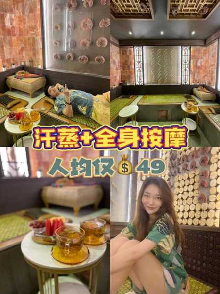 上个月去了上海青浦区高端汗蒸,人很好,按摩很专业