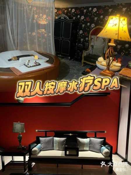 上个月去了广州高端水疗,按的很不错,下次还会来
