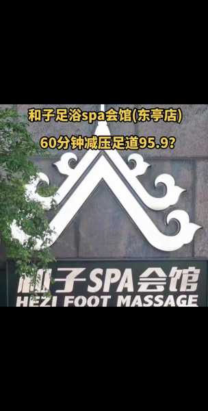 上个月去了上海杨浦区同城水疗,很好交流,十分放松