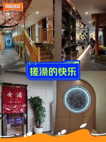 上个月去了上海杨浦区同城水疗,很好交流,十分放松