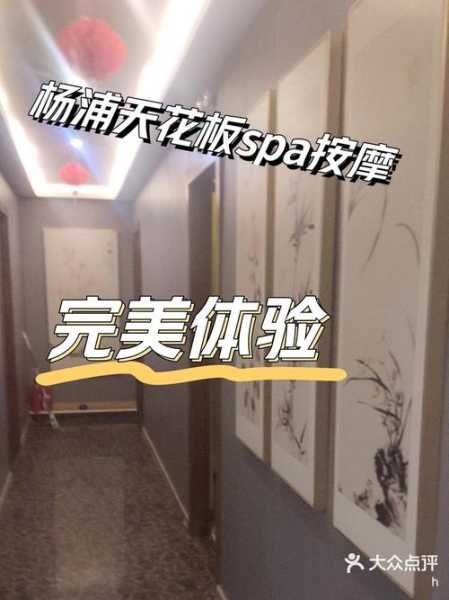 上个月去了上海杨浦区高端洗浴,技师操作很不错,比较到位