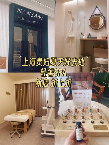 上个月去了上海浦东区同城水疗,按完很轻松很舒服,推荐推荐