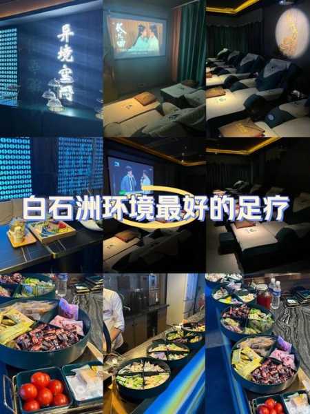 上个月去了广州高端足浴,技师按的很舒服，强烈推荐