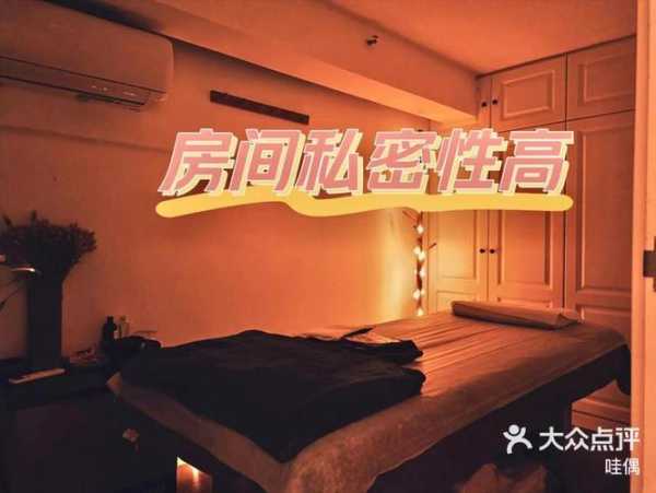 上个月去了上海青浦区高档spa,技师技术不错。态度也很好