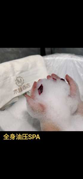 上个月去了上海青浦区高档spa,技师技术不错。态度也很好