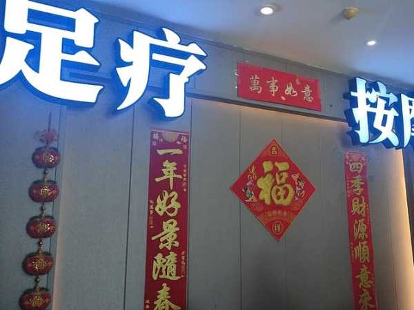 上个月去了广州高档足道,技师服务很好,手法很好