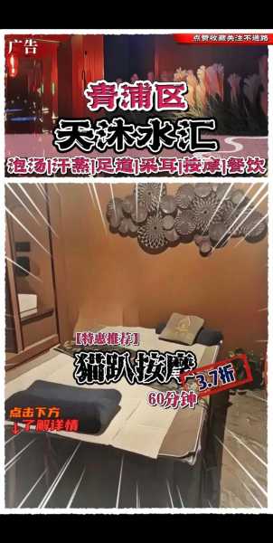 上个月去了上海青浦区高端汗蒸,力度合适,很舒服