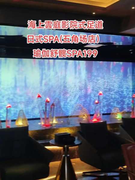 上个月去了上海杨浦区高端spa,很好交流,十分放松