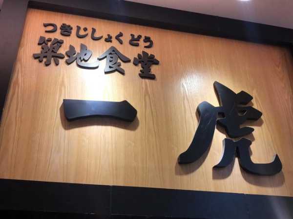 上个月去了广州附近洗浴,为人和善,服务态度好