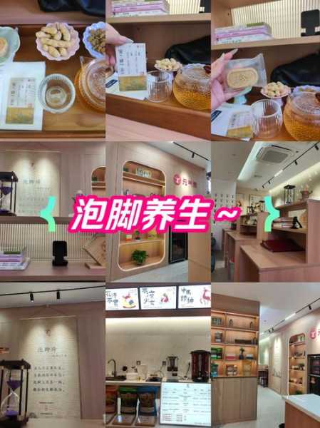 上个月去了上海杨浦区附近泡脚,环境很安静,特别的放松