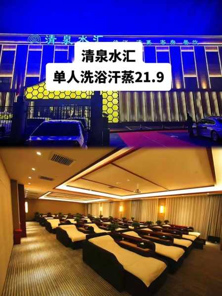 上个月去了上海浦东区同城汗蒸,按的很不错,下次还会来