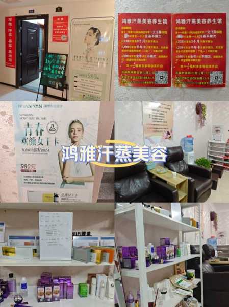 上个月去了上海浦东区同城汗蒸,按的很不错,下次还会来