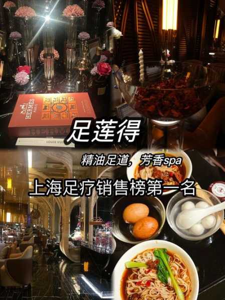 上个月去了上海杨浦区高端足疗,很好交流,十分放松