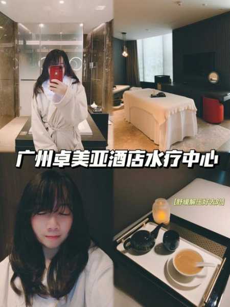 上个月去了广州高档沐浴,力度合适,很舒服