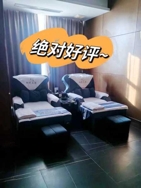 上个月去了上海杨浦区周边足道,很好交流,十分放松