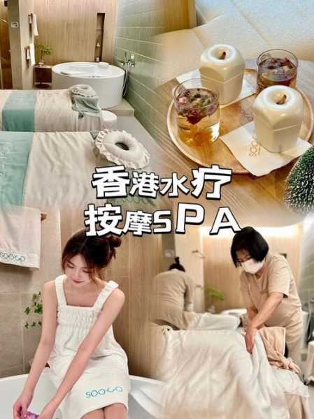 上个月去了上海青浦区附近水疗,很好交流,十分放松