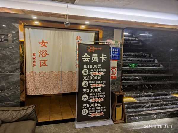 上个月去了广州同城桑拿,人很好,按摩很专业