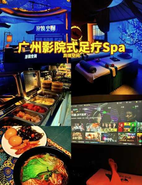 上个月去了广州高端足浴,按的很不错,下次还会来