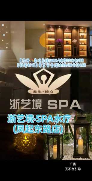 上个月去了上海青浦区同城spa,为人和善,服务态度好