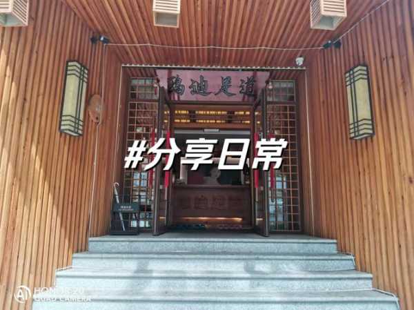 上个月去了上海杨浦区周边足道,按的很不错,下次还会来