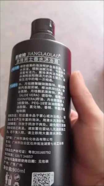 上个月去了广州高档沐浴,按完很轻松很舒服,推荐推荐