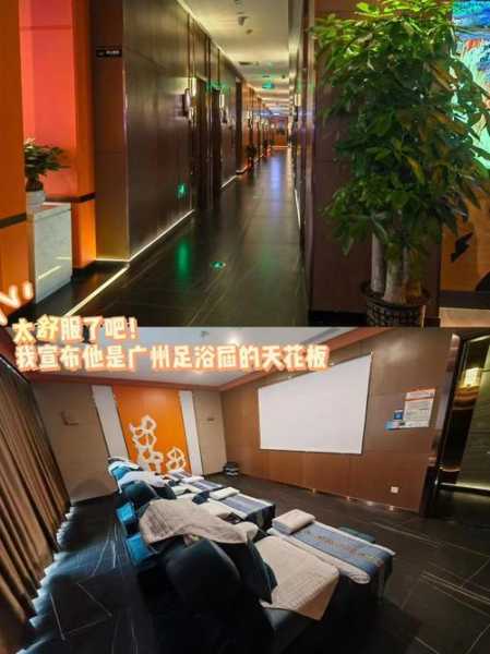 上个月去了广州高档沐浴,按完很轻松很舒服,推荐推荐