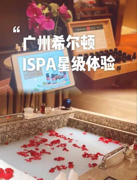 上个月去了广州高端沐浴,很好交流,十分放松