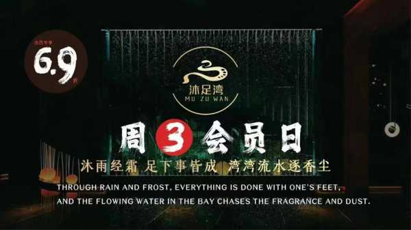 上个月去了上海青浦区高端洗脚,技师技术不错。态度也很好