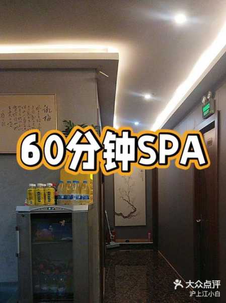 上个月去了上海杨浦区高端spa,按的很不错,下次还会来
