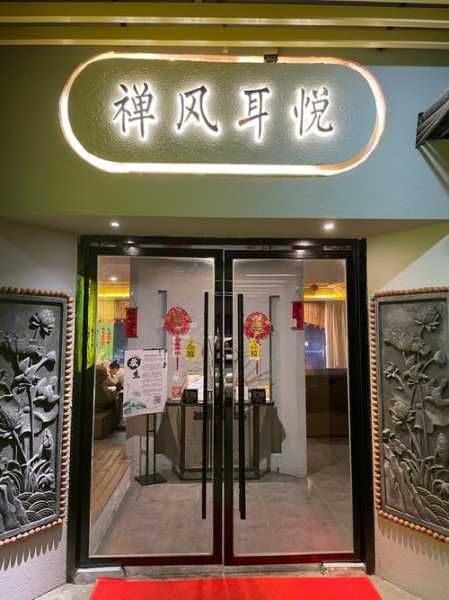 上个月去了上海青浦区周边沐足,技师按的很舒服,强烈推荐