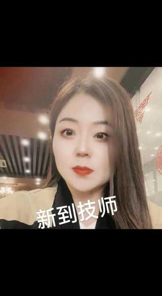 上个月去了广州高档洗浴,技师技术不错。态度也很好