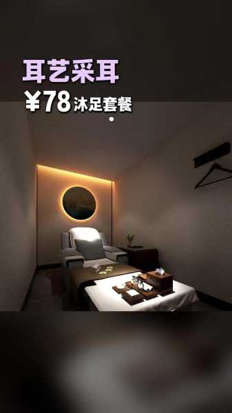 上个月去了广州高档沐足,按完很轻松很舒服,推荐推荐