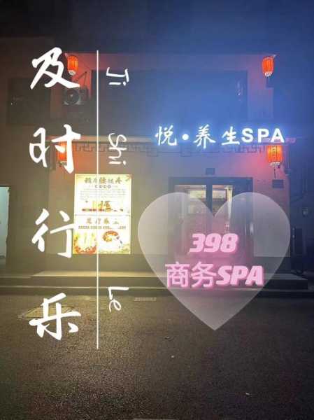 上个月去了上海青浦区高端洗浴,技师服务很好,手法很好