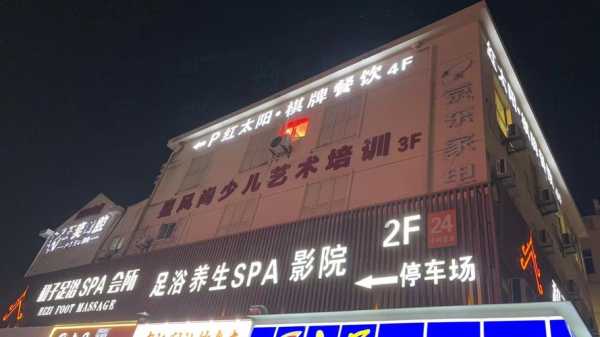 上个月去了上海杨浦区附近足浴,很好交流,十分放松