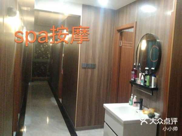 上个月去了上海杨浦区高档spa,人很好,按摩很专业