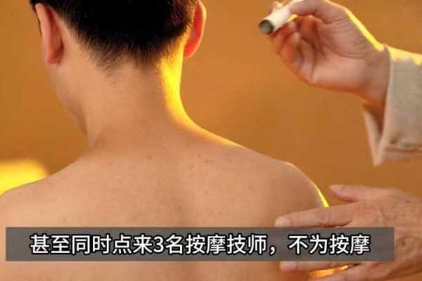 上个月去了广州高端推拿,技师操作很不错,比较到位