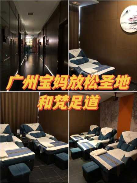 上个月去了广州高档足道,很好交流，十分放松