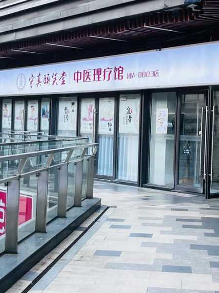 上个月去了上海青浦区附近推拿,技师操作很不错,比较到位