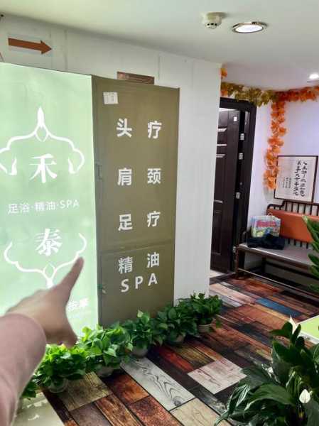 上个月去了广州高端推油,人很好,按摩很专业