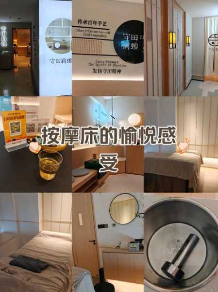 上个月去了广州高端推油,人很好,按摩很专业