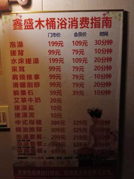 上个月去了上海杨浦区附近木桶浴,按完很轻松很舒服,推荐推荐