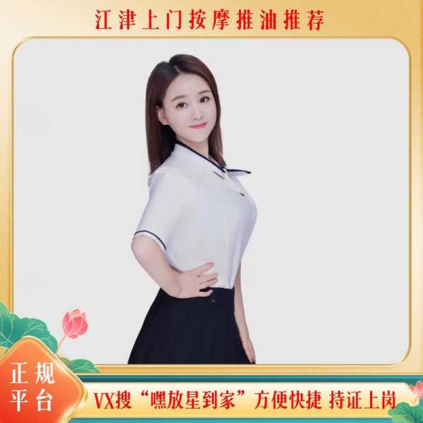 上个月去了广州高端推油,技师操作很不错,比较到位