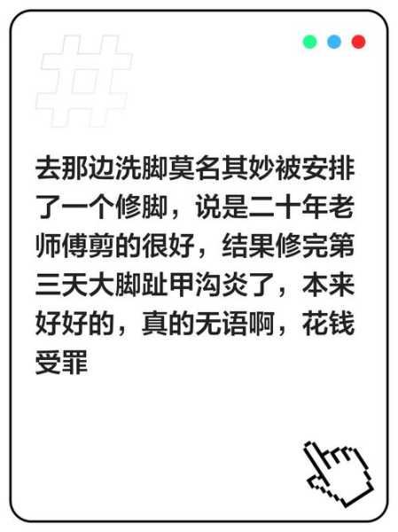 上个月去了广州附近洗脚,为人和善,服务态度好