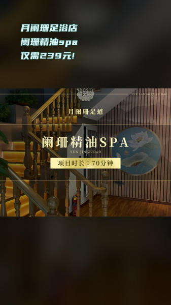 上个月去了广州附近洗脚,为人和善,服务态度好